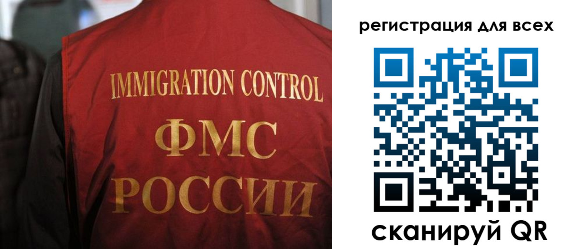 прописка законно в Армянске