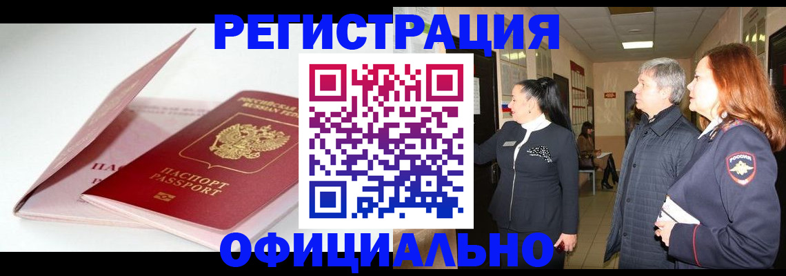 пропишу в квартире в Армянске